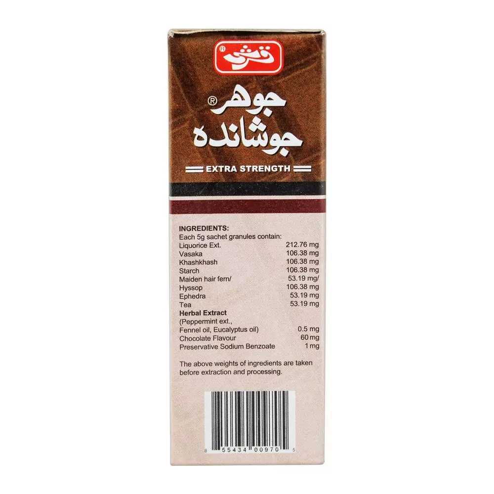 Qarshi Johar Joshanda Extra Strength Chocolate Pack A