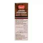 Qarshi Johar Joshanda Extra Strength Chocolate Pack