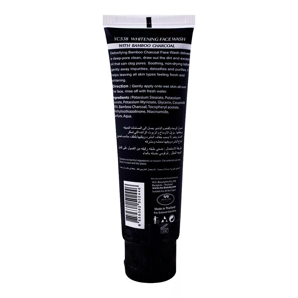 Yc Whitening Bamboo Charcoal Face Wash, 100Ml